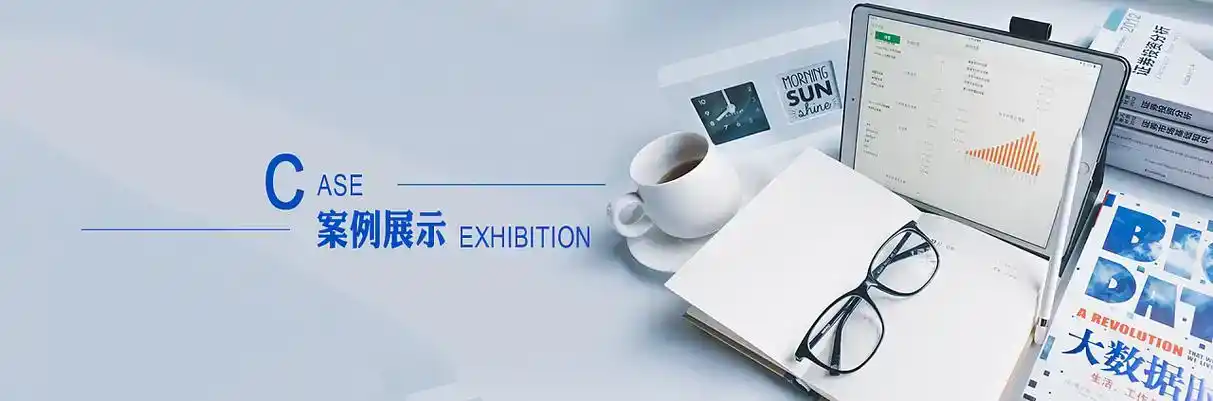 辉县市软件开发